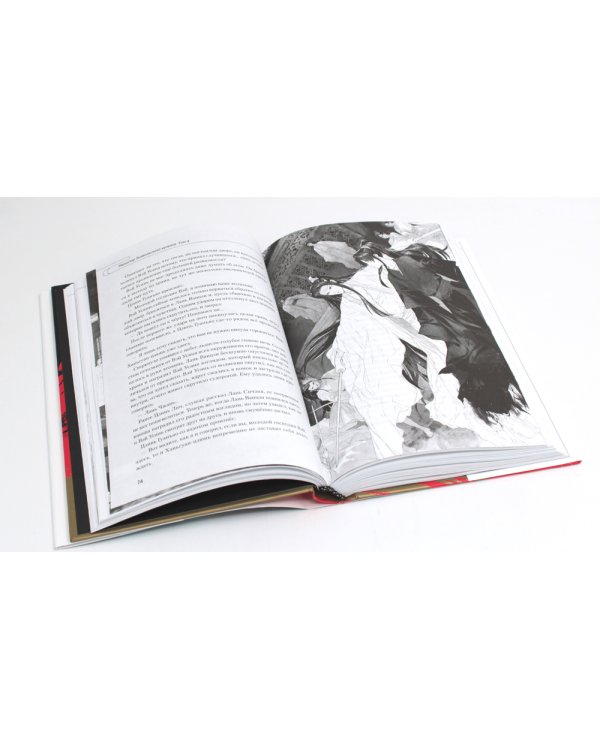 Магистр дьявольского культа. Т. 1-4 (комплект из 4-х книг)