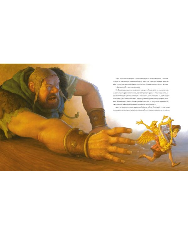 Классические Сказки на ночь. 5-е изд