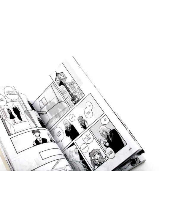 Влюбляйтесь, фальшивые ангелы: Т. 1-2 (комплект из 2-х книг)