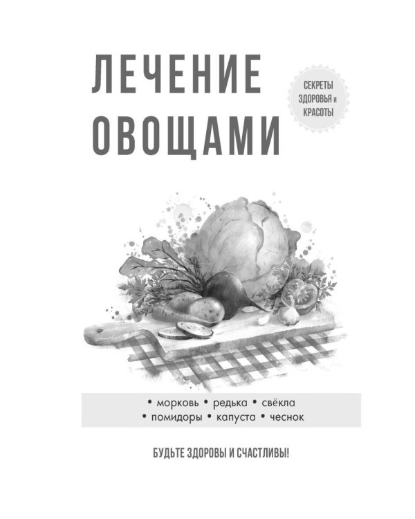 Подзимние посевы (обл.)