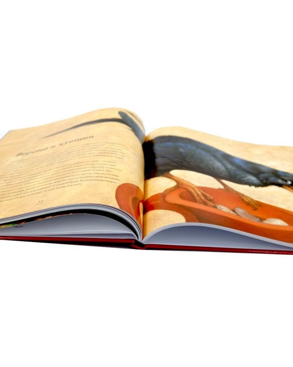 Классические сказки для детей. 3-е изд