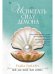 Испытать силу демона. Книга 2. Пой для меня, моя сирена