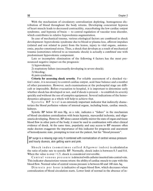 Disaster medicine: textbook