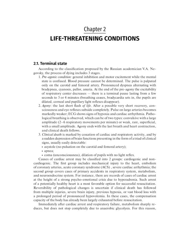 Disaster medicine: textbook