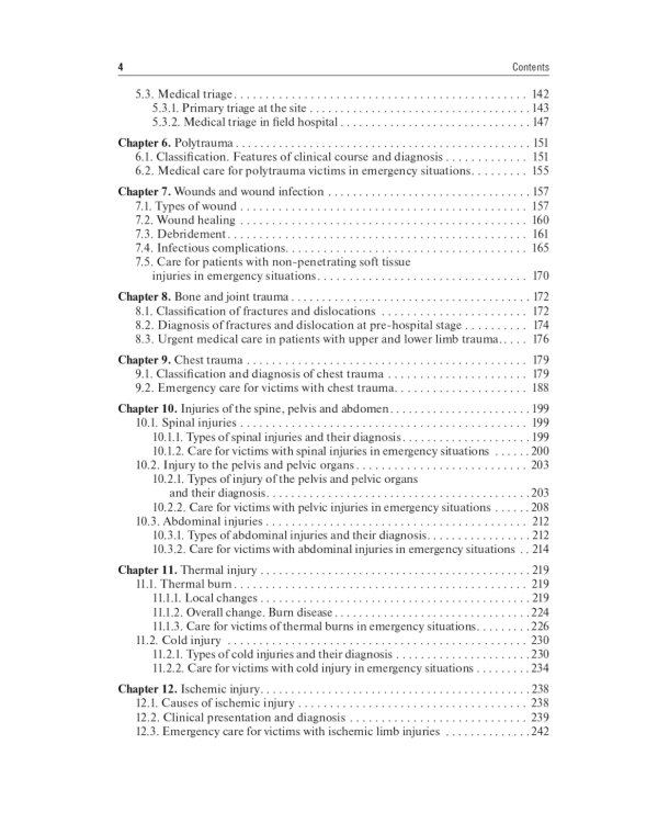 Disaster medicine: textbook
