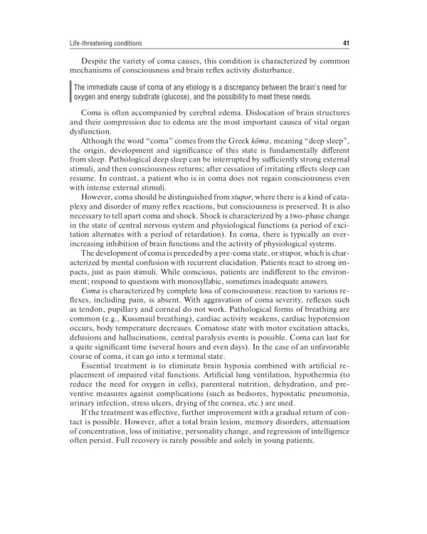 Disaster medicine: textbook