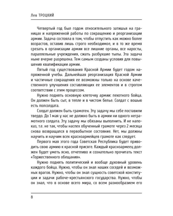 Проблемы культуры. Том 2