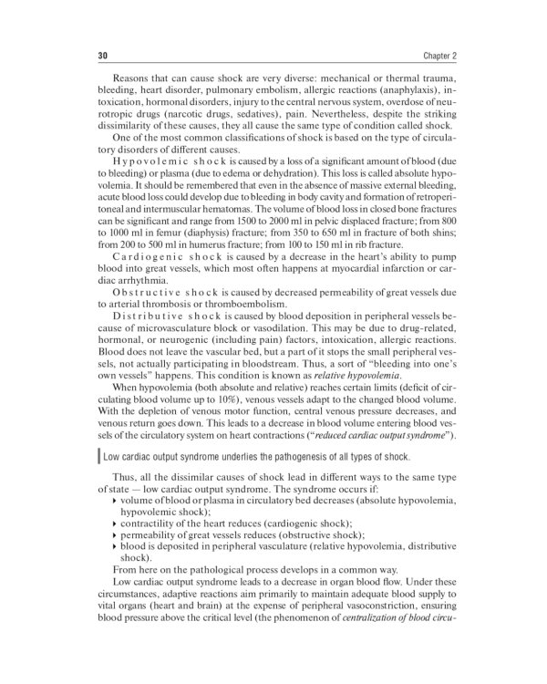 Disaster medicine: textbook