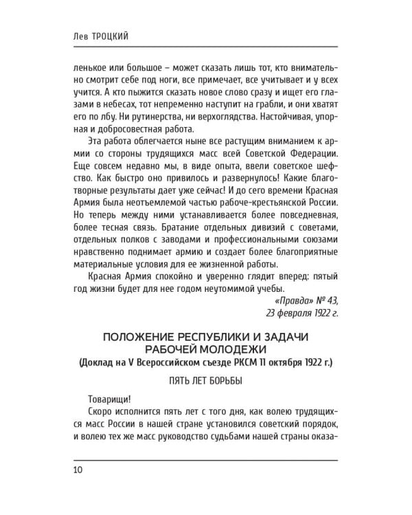 Проблемы культуры. Том 2