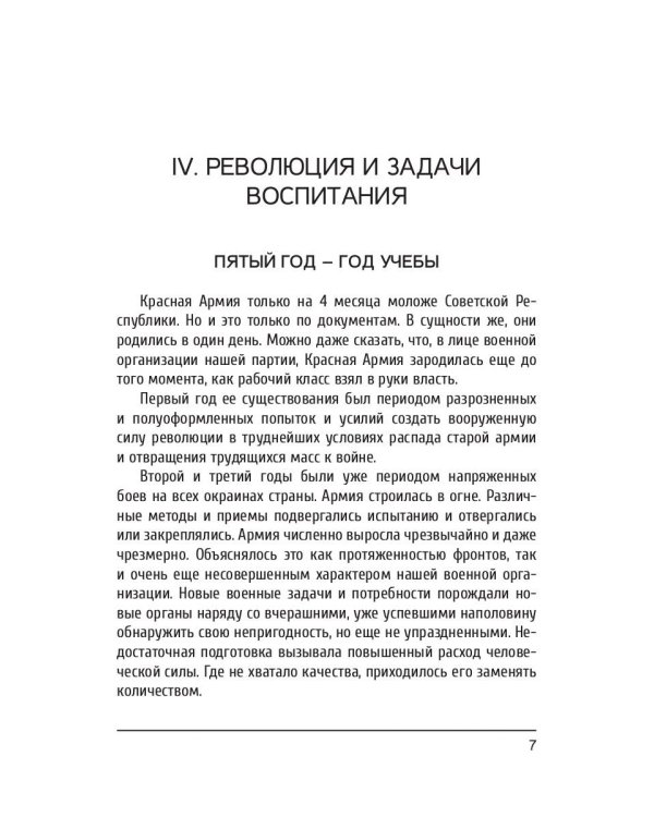 Проблемы культуры. Том 2