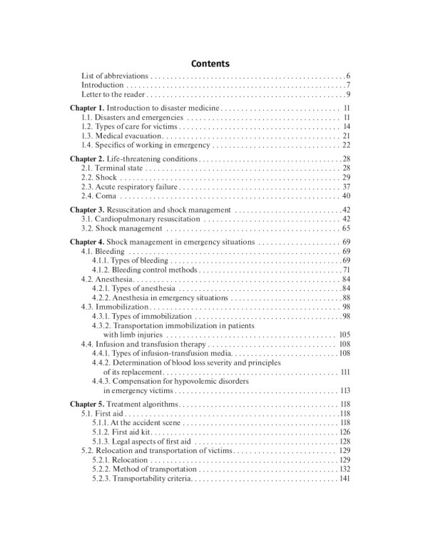 Disaster medicine: textbook