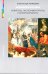 Художники XVII века. Новаторы, экспериментаторы, нонконформисты