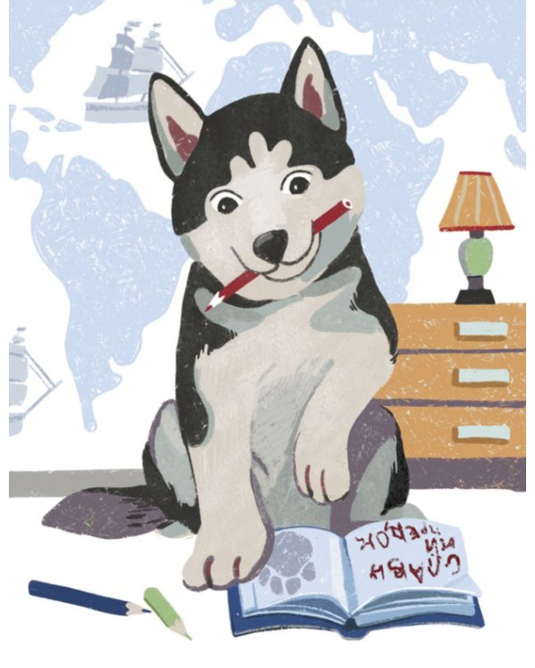 Пятеро на льдине