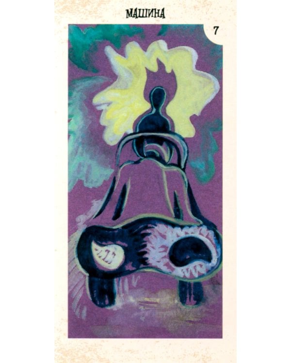 Таро магии (90 карт + инструкция. Арт: 49333 )