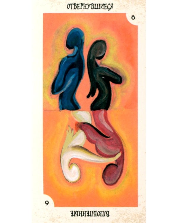 Таро магии (90 карт + инструкция. Арт: 49333 )