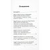 Почему вы глупы, больны и бедны... И как стать умным, здоровым и богатым!