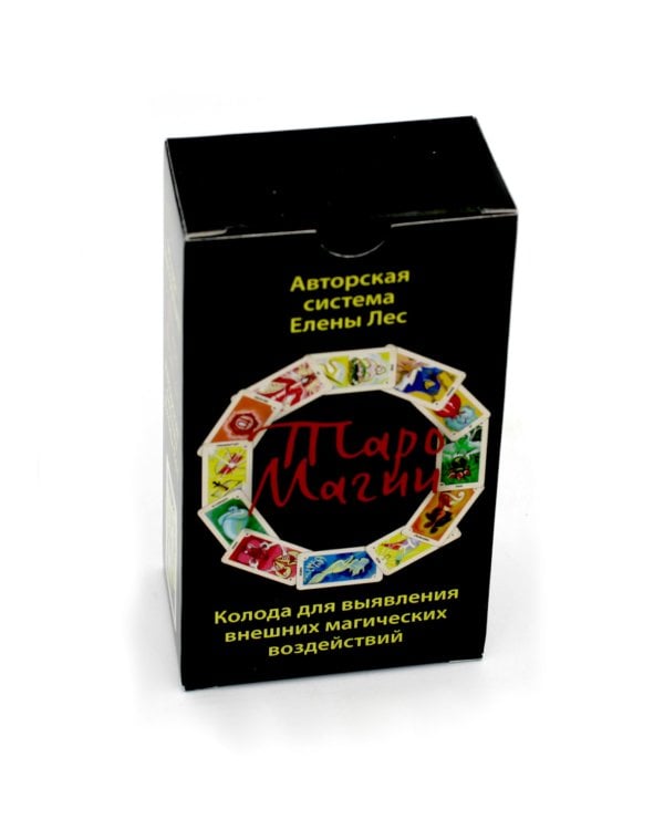 Таро магии (90 карт + инструкция. Арт: 49333 )