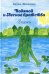 Водяной и Лесное братство: сказки