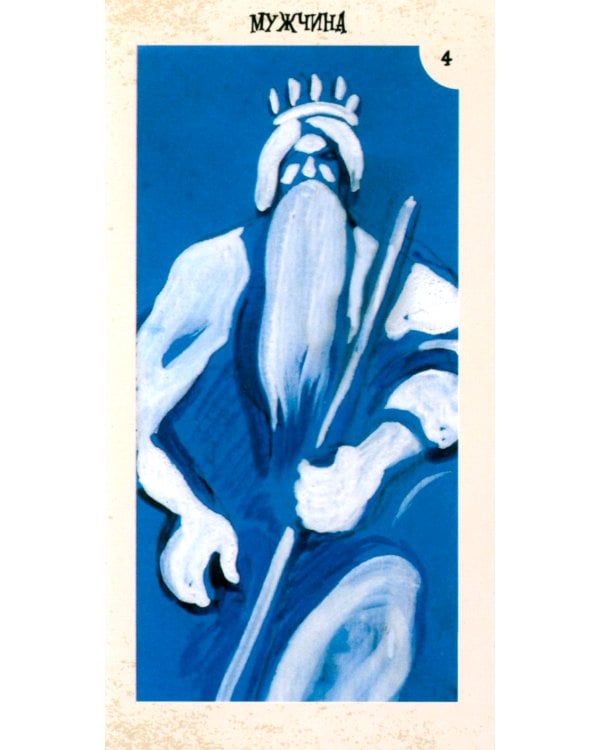 Таро магии (90 карт + инструкция. Арт: 49333 )