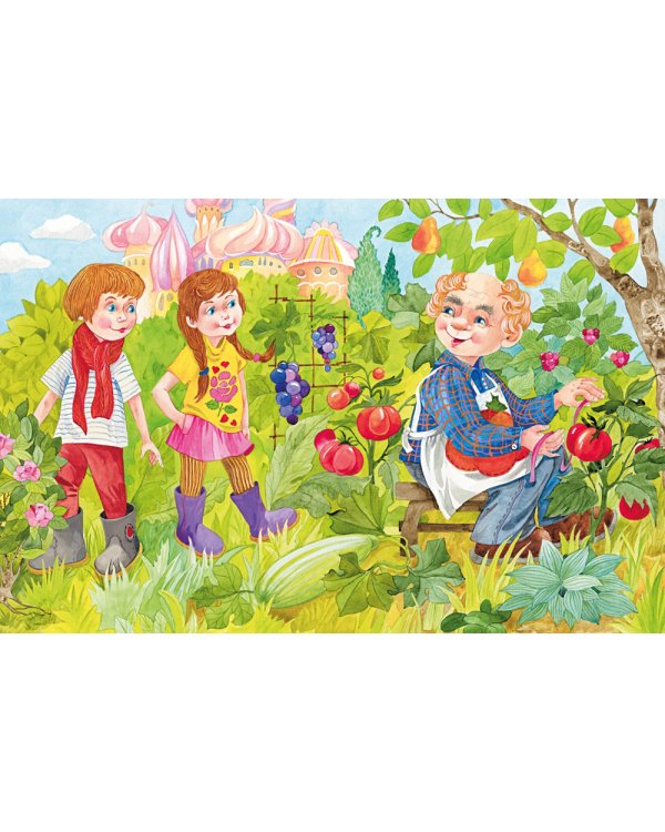 Волшебный день: сказки