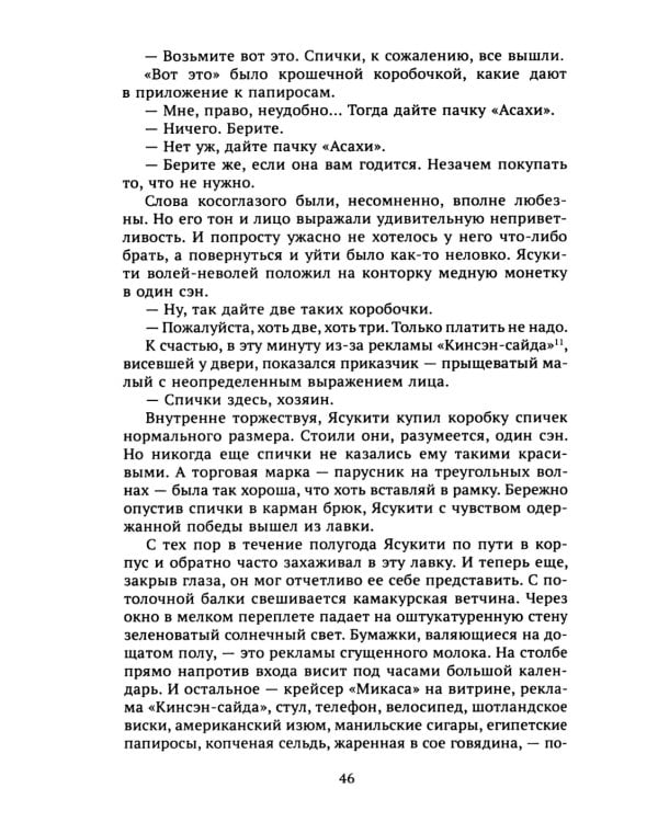  в переводах Наталии Фельдман