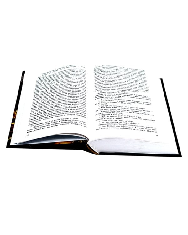 Жена башмачника; Добро не оставляйте на потом (комплект из 2-х книг)