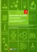 Анатомия человека: Спланхнология Ч. 6: Эндокринная система, иммунная и лимфатическая системы: Тетрадь-практикум