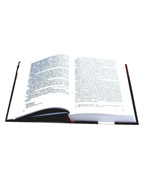 Жена башмачника; Добро не оставляйте на потом (комплект из 2-х книг)