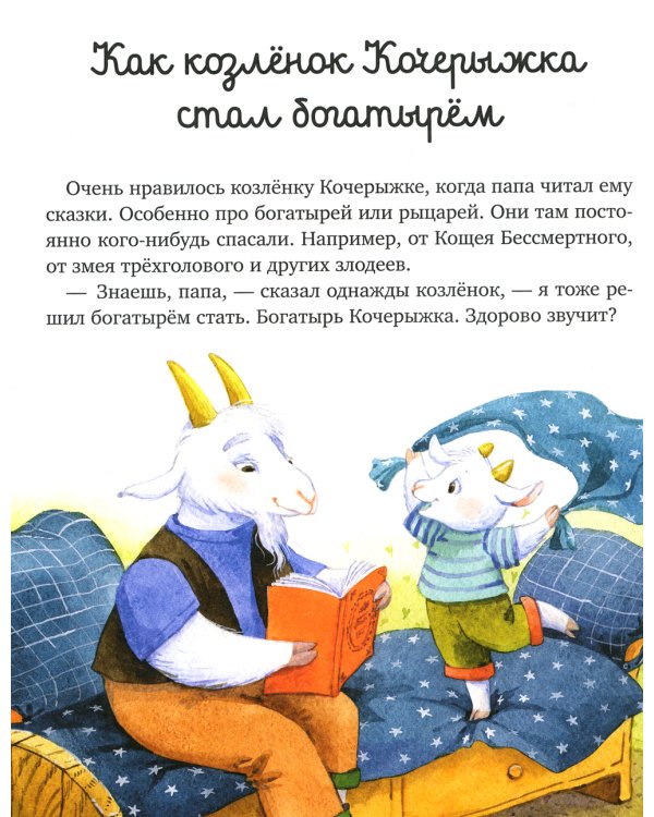 Мой папа самый лучший