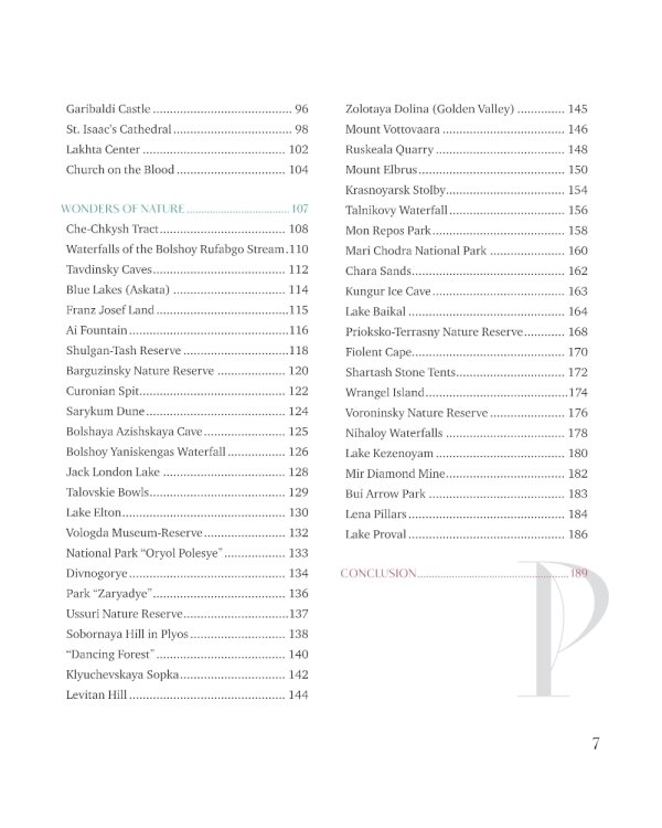 Душа России. 100 незабываемых мест, которые нужно посетить. Двуязычное издание