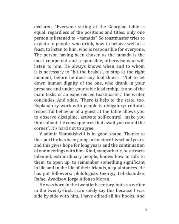 The Most Russian Person: на англ.яз