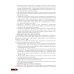 Тактика врача-психиатра: практическое руководство. 2-е изд., перераб. и доп