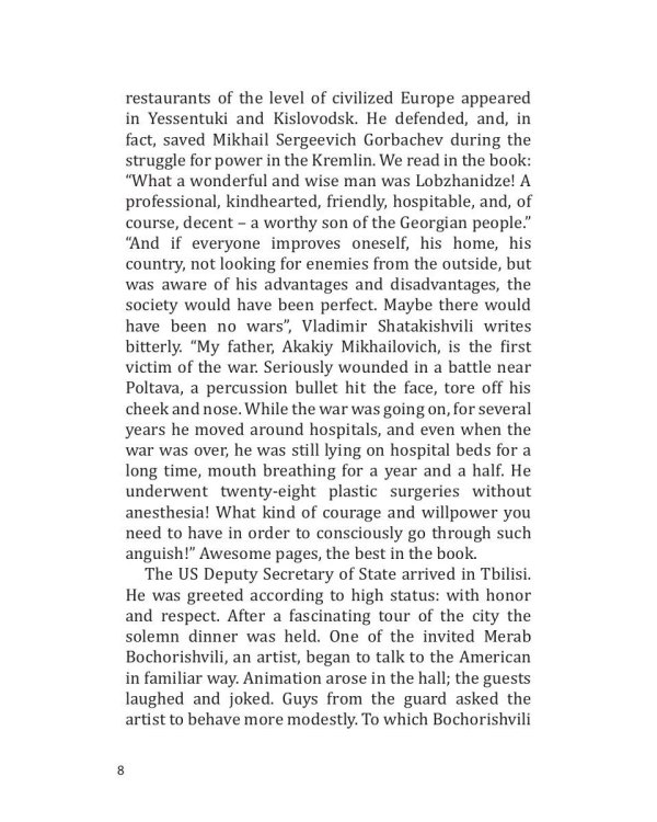 The Most Russian Person: на англ.яз