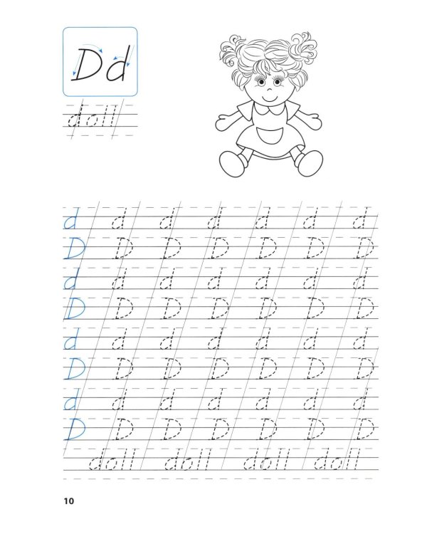 Прописи: английский язык