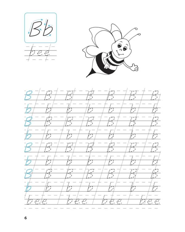 Прописи: английский язык