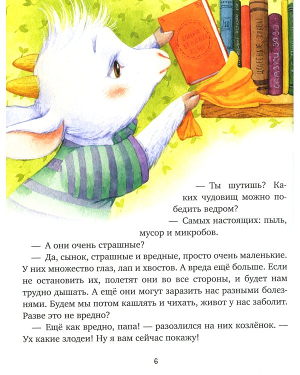 Мой папа самый лучший