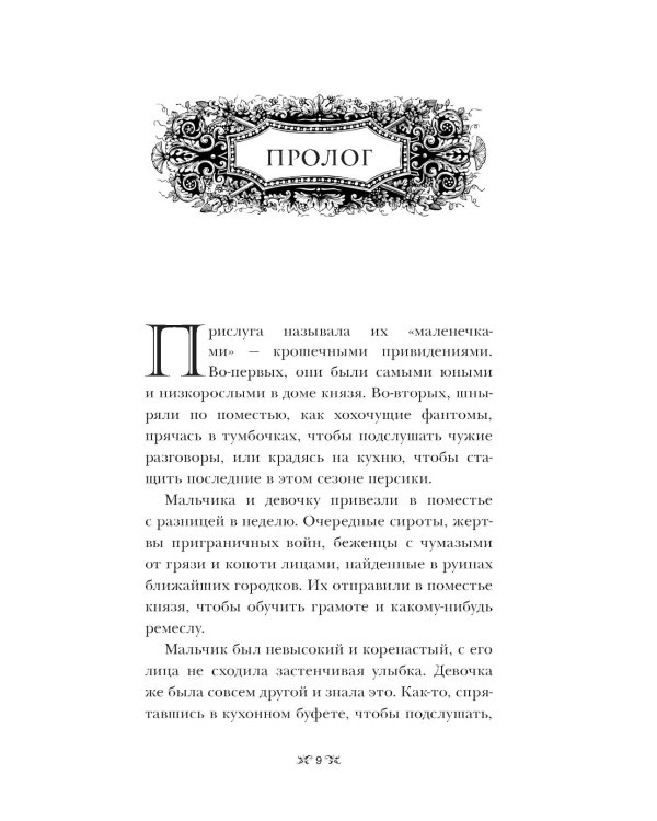 Ли Бардуго (комплект из 7-ми книг)