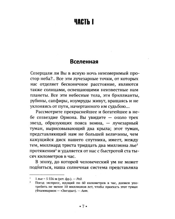 Все о теософии (комплект из 3-х книг)