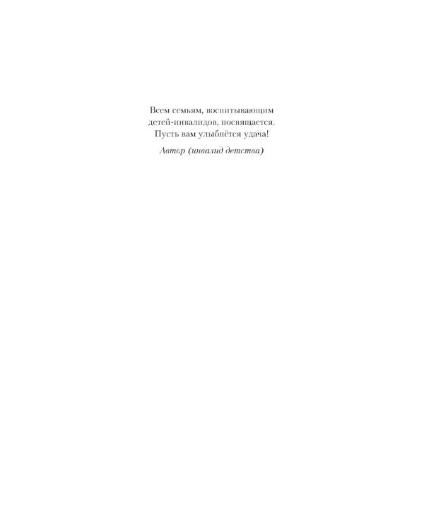 Дело было в Алматы, или Алмазные двери