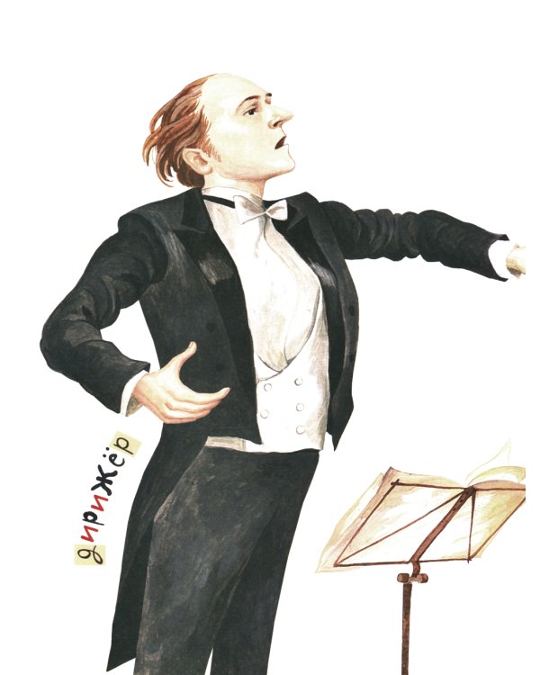 Музыка, ее звуки и инструменты