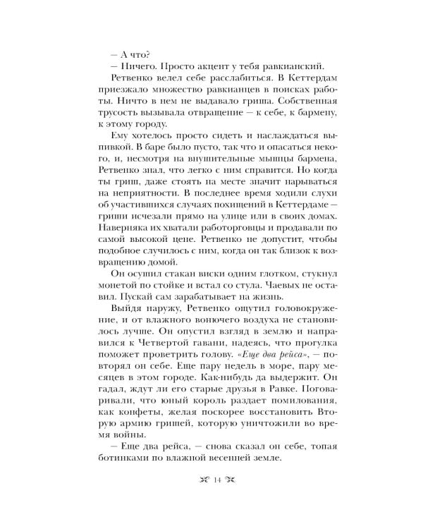 Ли Бардуго (комплект из 7-ми книг)