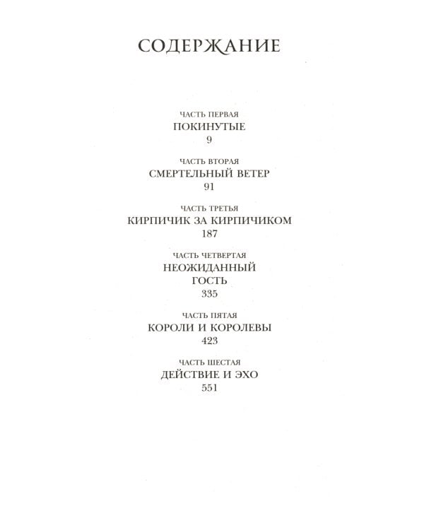 Ли Бардуго (комплект из 7-ми книг)