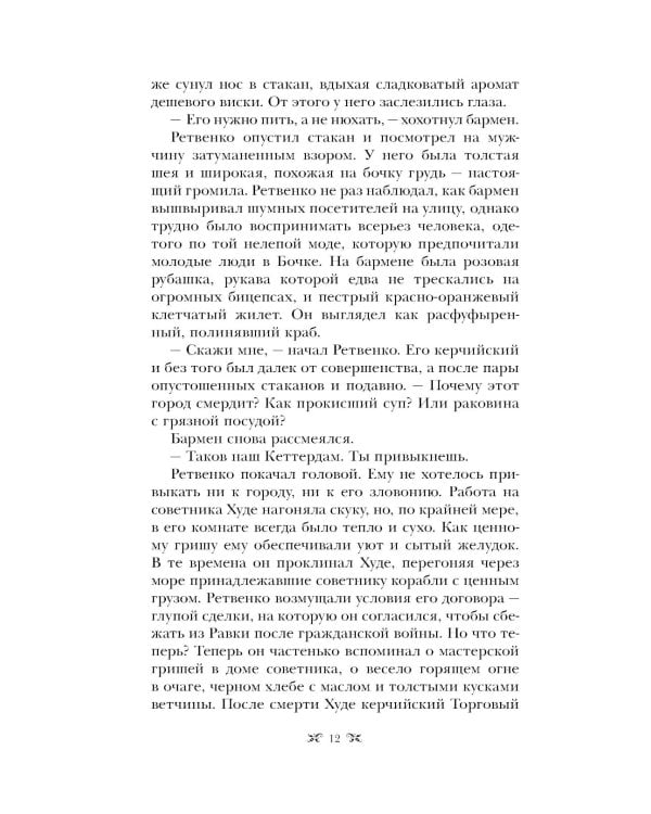 Ли Бардуго (комплект из 7-ми книг)