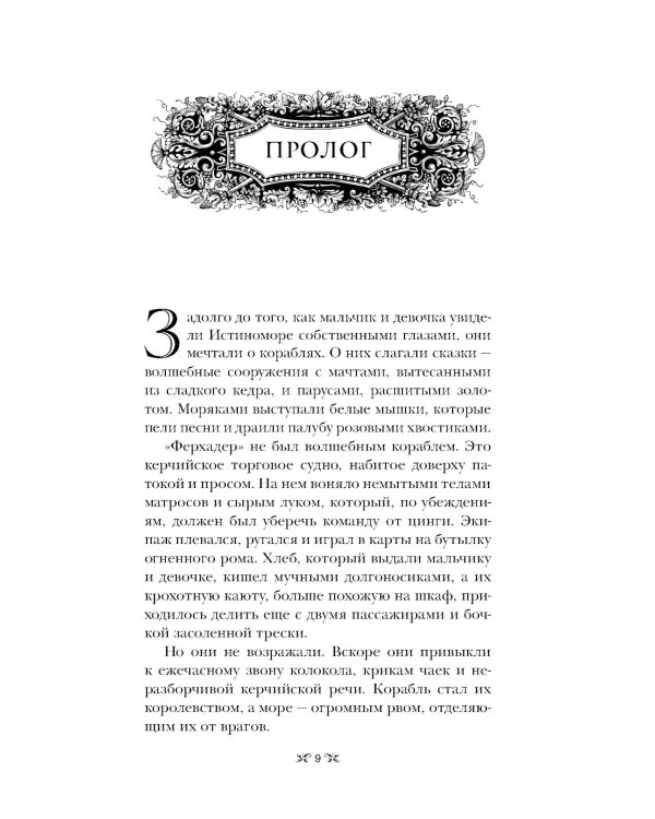 Ли Бардуго (комплект из 7-ми книг)