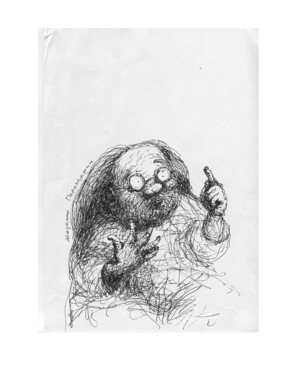 Вулкан Москва. Тайна московского метро