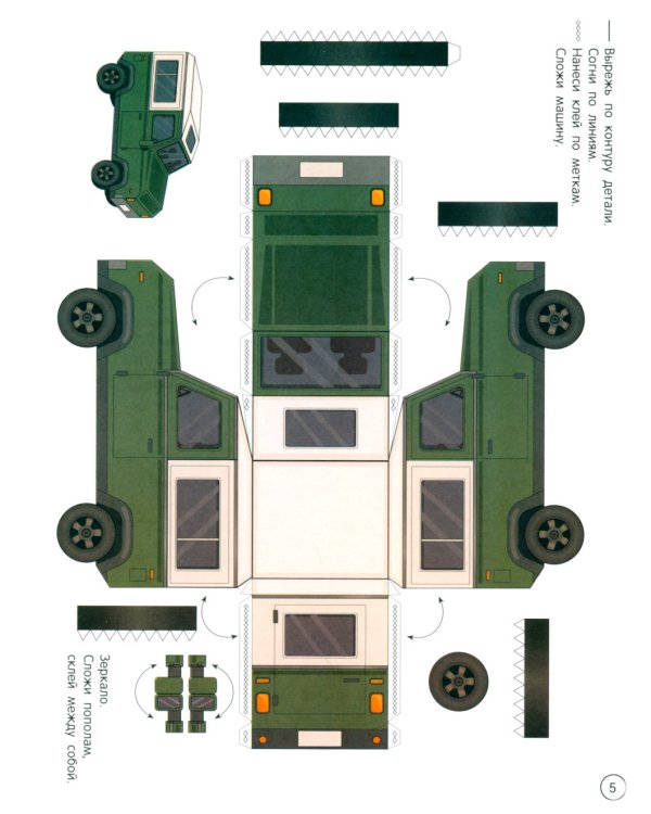 Техника: книжка-раскраска