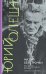 Ни дня без строчки: рассказы, воспоминания, статьи