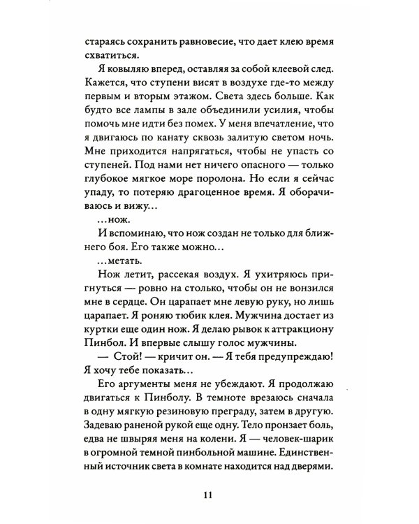 Фактор кролика