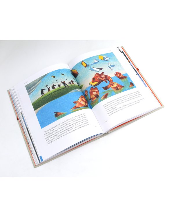 Пиноккио и Алиса в Стране Чудес с волшебными иллюстрациями (комплект из 2-х книг)