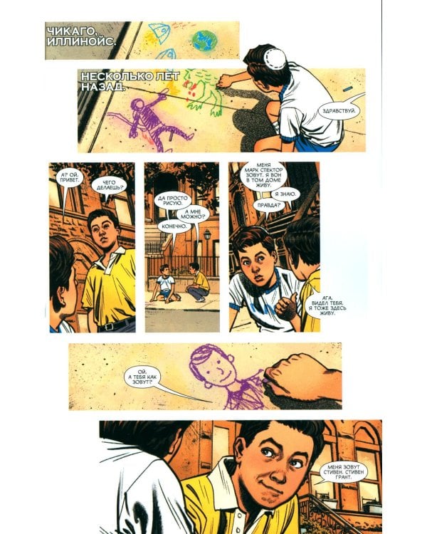 Лунный Рыцарь. Т. 3: Рождение и смерть: комикс